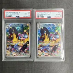 【PSA10】ウィクロス アルフォウ LRP&LR 2連番 ストーリー・テラー PSA10】ウィクロス アルフォウ LRP&LR 2連番 ストーリー・テラー