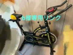2026年最新】ハイガー スピンバイクの人気アイテム - メルカリ