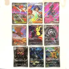 ポケモンカード　AR ma SRまとめ売り