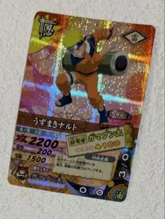 【うずまきナルト】ナルティメットカードバトル (DN-003T) NARUTO