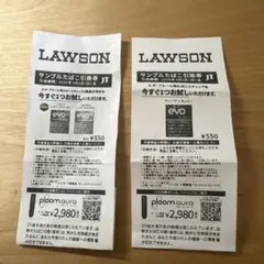 LAWSON サンプルたばこ引換券 ploom aura