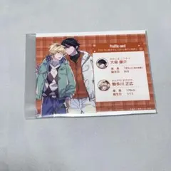 gateau展 ひとりじめマイヒーロー ありいめめこ 先生