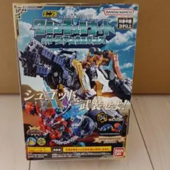 冒険遊記プラスターワールド「ドラストーム」【限定品】 - メルカリ