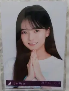 乃木坂46 瀬戸口 心月 生写真(硬質ケースに入れて発送)と2025ツアータオル