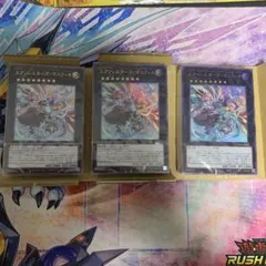 タクティカルトライデッキ 退魔天使エクソシスター3個セット　遊戯王