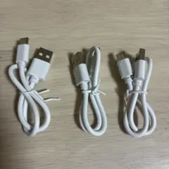 新品未使用　USB充電ケーブル 　タイプC　3本セット ホワイト　約30cm
