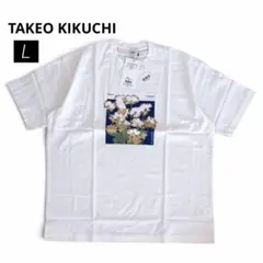 新品未使用　タケオキクチ　花柄プリント Tシャツ　ホワイト　L シンプル　日本製のサムネイル