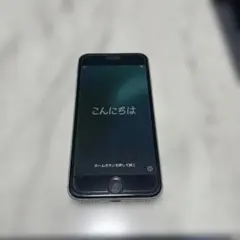 [美品]iPhoneSE 第2世代