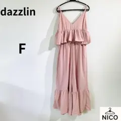 dazzlin フリルティアード フリルキャミ　オールインワン ピンク F 裏地のサムネイル