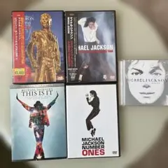 マイケルジャクソン ミュージック