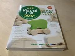 Item thumbnail for item 113e41b0-26b4-4a46-a241-e36a3e2afbaf