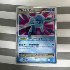 グレイシアLV.X ポケモンカード