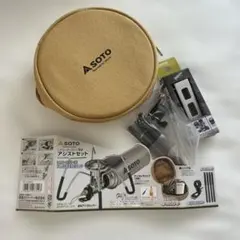 【新品】SOTO ソト 帆布 マルチケース 丸型ポーチ ST-310 340のサムネイル