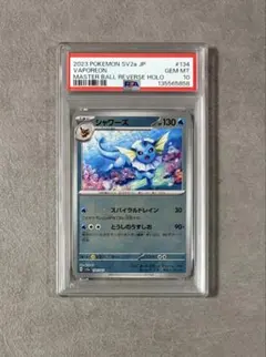 PSA10】サーナイトGX SSR PSA10 ウルトラシャイニー - メルカリ