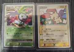 シェイミ LV.56 シェイミ LV.X 2枚セット シェイミ LV.56 シェイミ LV.X 2枚セット - メルカリ