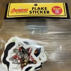 MARVEL アベンジャーズ FLAKE STICKER Bセット（15枚）