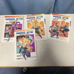 2025年最新】ドラゴンボールaf 全巻の人気アイテム - メルカリ