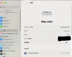 Apple Mac Mini M1 8GB 256 GB