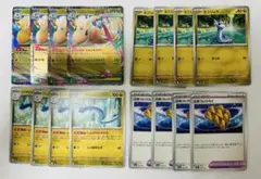 ポケモンカード　メガカイリューex ハクリュー　ミニリュー　ぶあついうろこ