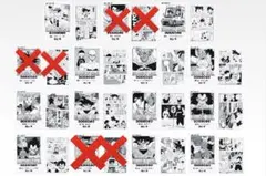 【未開封】一番くじ　ドラゴンボール　G賞　クリアファイルセット　12種