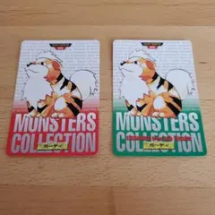 ポケモン ガーディ カードセット 058