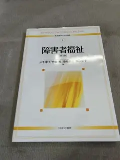 Item thumbnail for item 986a50a1-8b6a-4c13-a1b1-34b4695ef3b6