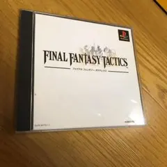 PS ソフト　FINAL FANTASY TACTICS