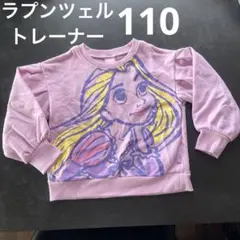 ディズニー スウェット トップス