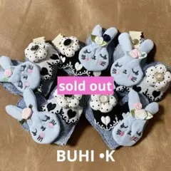 いちごパフェ☆デニムリメイクハンドメイドぷっくりチャーム　キーホルダー いちごパフェ☆様デニムリメイクチャーム☆眠りウサちゃんlovely