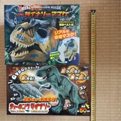 2026年最新】武装恐竜ダイノスの人気アイテム - メルカリ