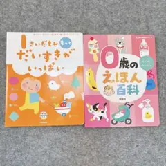 2025年最新】絵本 セットの人気アイテム - メルカリ