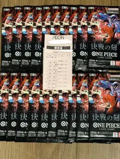 ONE PIECEカード 決戦の刻 未開封24パック 1BOX封入率一致 - メルカリ