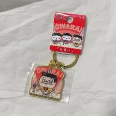 ちいかわ ご当地 キーホルダー 大阪 お笑い 芸人　うさぎ