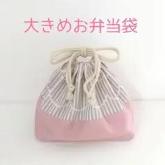 happy yoga♡断捨離中様 リクエスト 2点 まとめ商品