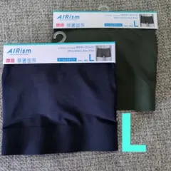 【ユニクロ】エアリズムシームレスボクサーブリーフ（前閉じ）L　2点