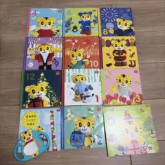 こどもちゃれんじ ぷち　しまじろう 絵本 セットのサムネイル