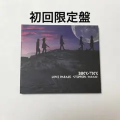 初回限定盤　LOVE PARADE/STEPPERS-PARADE- バクチク