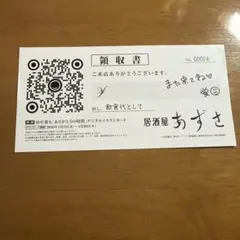 暗殺教室 映画　特典