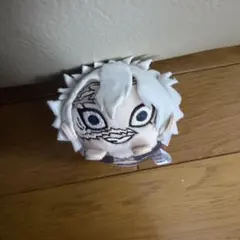 鬼滅の刃 もちころりん 不死川実弥　マスコット　ぬいぐるみ