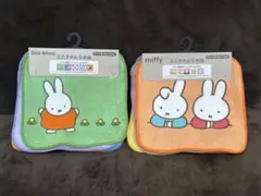 ミニタオル5枚 2セット(10枚)ミッフィー ディック・ブルーナ