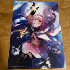 Item thumbnail for item 1a7f8399-81af-40c0-90ed-522c4923b08e