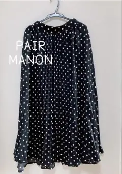 pairmanon ドット柄 ロング丈 Fサイズのサムネイル