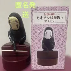 木彫りのカオナシ 千と千尋の神隠し スタジオジブリ - メルカリ
