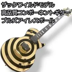 ブラック・レーベル・ソサイアティ ／ ザック・ワイルドっぽい レスポールのボディ ザックワイルドのレスポール（レベル/反逆者） | DESIGN STRATEGY