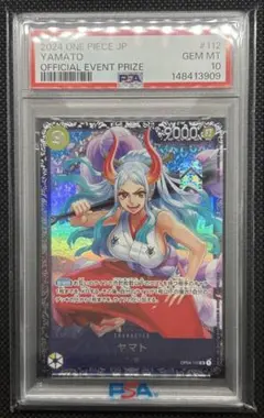 2026年最新】ワンピースカード ヤマト フラッグシップの人気アイテム