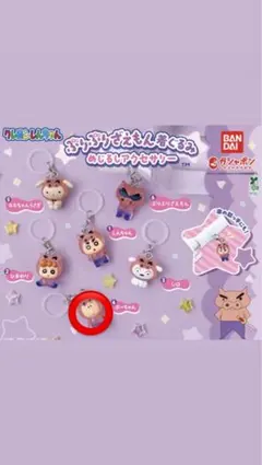 クレヨンしんちゃん ぶりぶりざえもん着ぐるみ めじるしアクセサリー