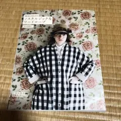 1111 MAGALIのノスタルジックなワードローブ