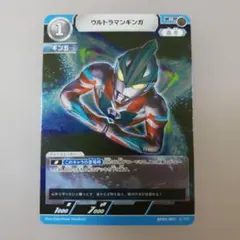 ウルトラマンカードゲーム ウルトラマンギンガ RRR 2枚セット - メルカリ