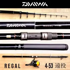 カゴ遠投セット リョービ メタルシア 5-53 遠投 クロスキャスト4000QD