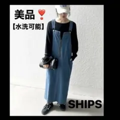 シップス❤️デニムジャンスカ❤️アーバンリサーチ　イエナ　トゥモローランド　ビームス